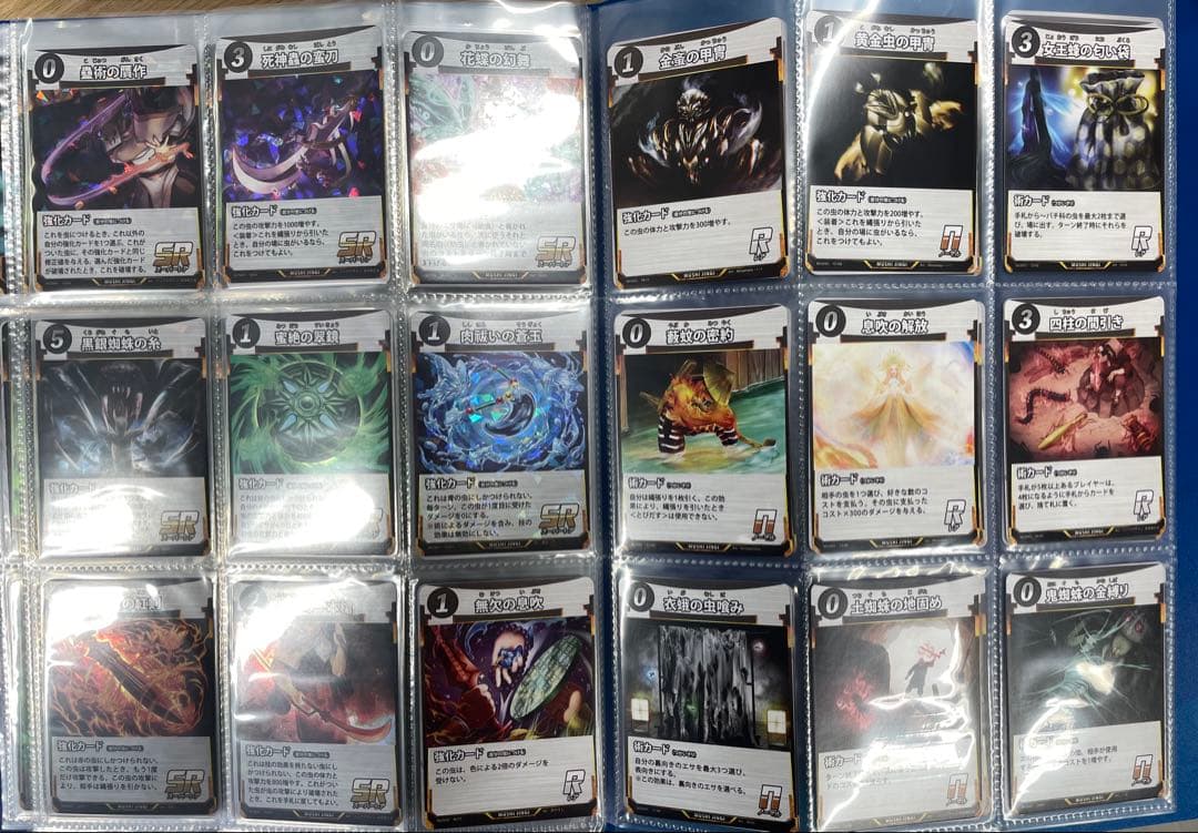 蟲神器第7弾発売記念 5弾4弾セミコンプ&汎用性 LR含 180枚セット 激安