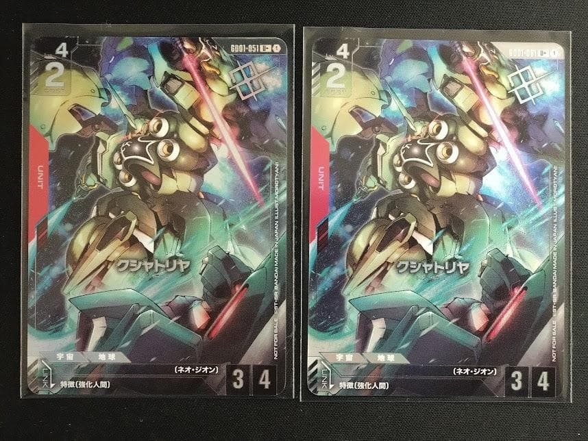 ガンダムカードゲーム クシャトリヤ パラレル プロモ 2枚セット ショップバトル ショップバトル 2025 SEASON2 | GUNDAM CARD GAME 公式サイト