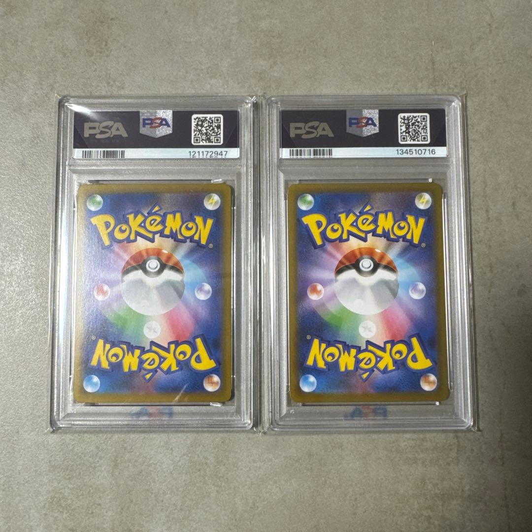 シャワーズ エーフィ マスターボールミラー PSA10 2点セット - メルカリ