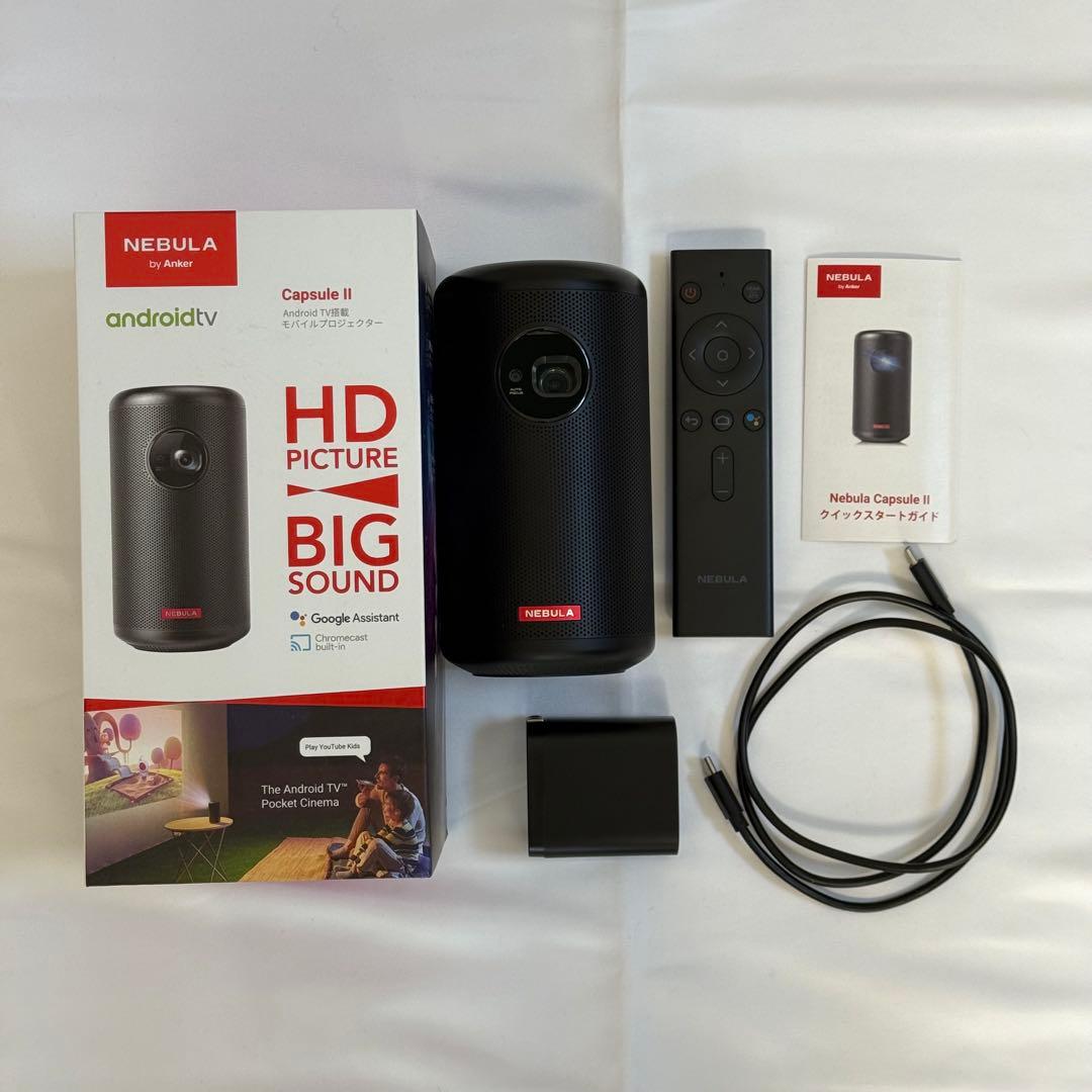 極美品】NEBULA Capsule II プロジェクター 完品 - メルカリ