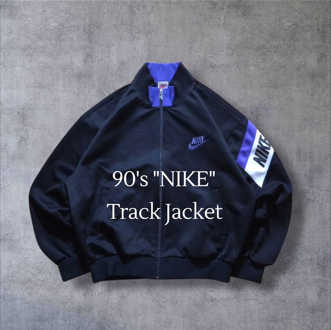 90s銀タグNIKE ナイキ トラックジャケット ジャージ スウッシュ刺繍