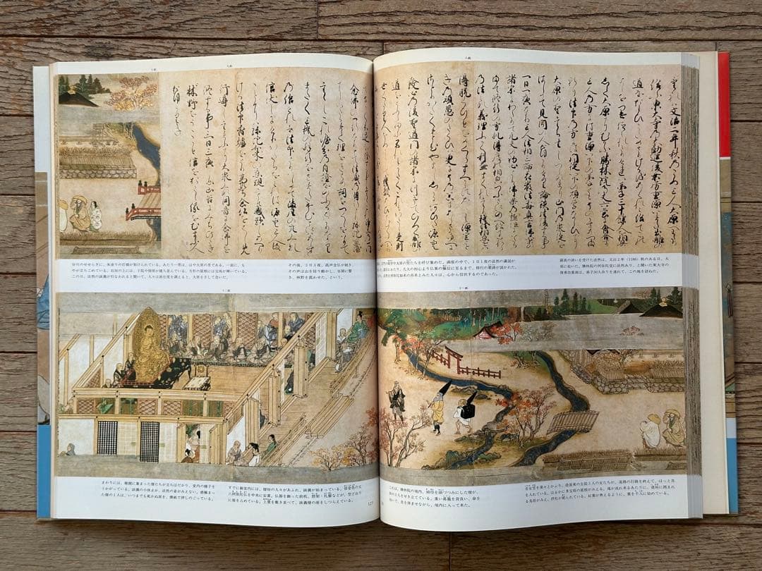 続日本の絵巻 全27巻セット 中央公論社 古書の通販｜m2