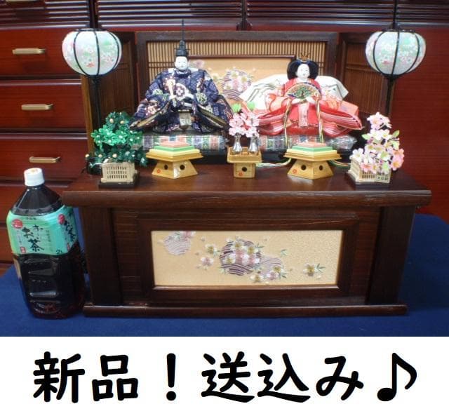 さらに値下げ！訳アリ！新品○激安！65巾 ひな人形 親王飾り 収納飾り