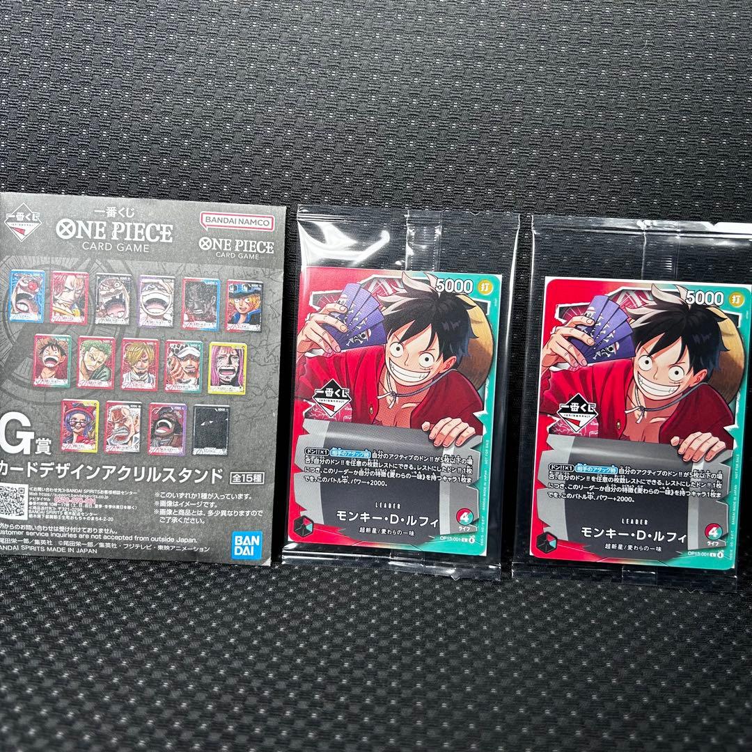 ワンピース1番くじ プロモカード（2枚セット）&G賞 - メルカリ