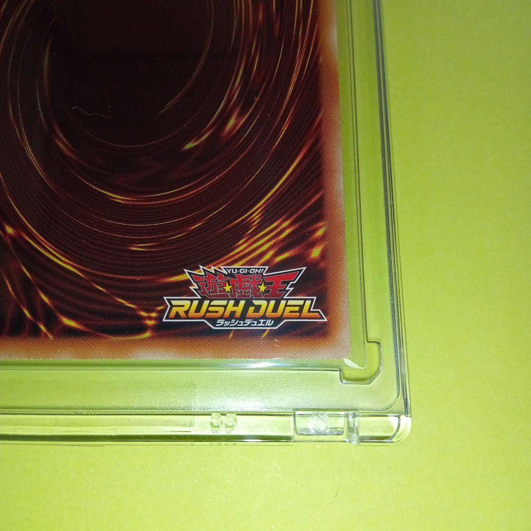 遊戯王RDラストカルチェインバース(ORR PREMIUM BLACK Ver) - メルカリ