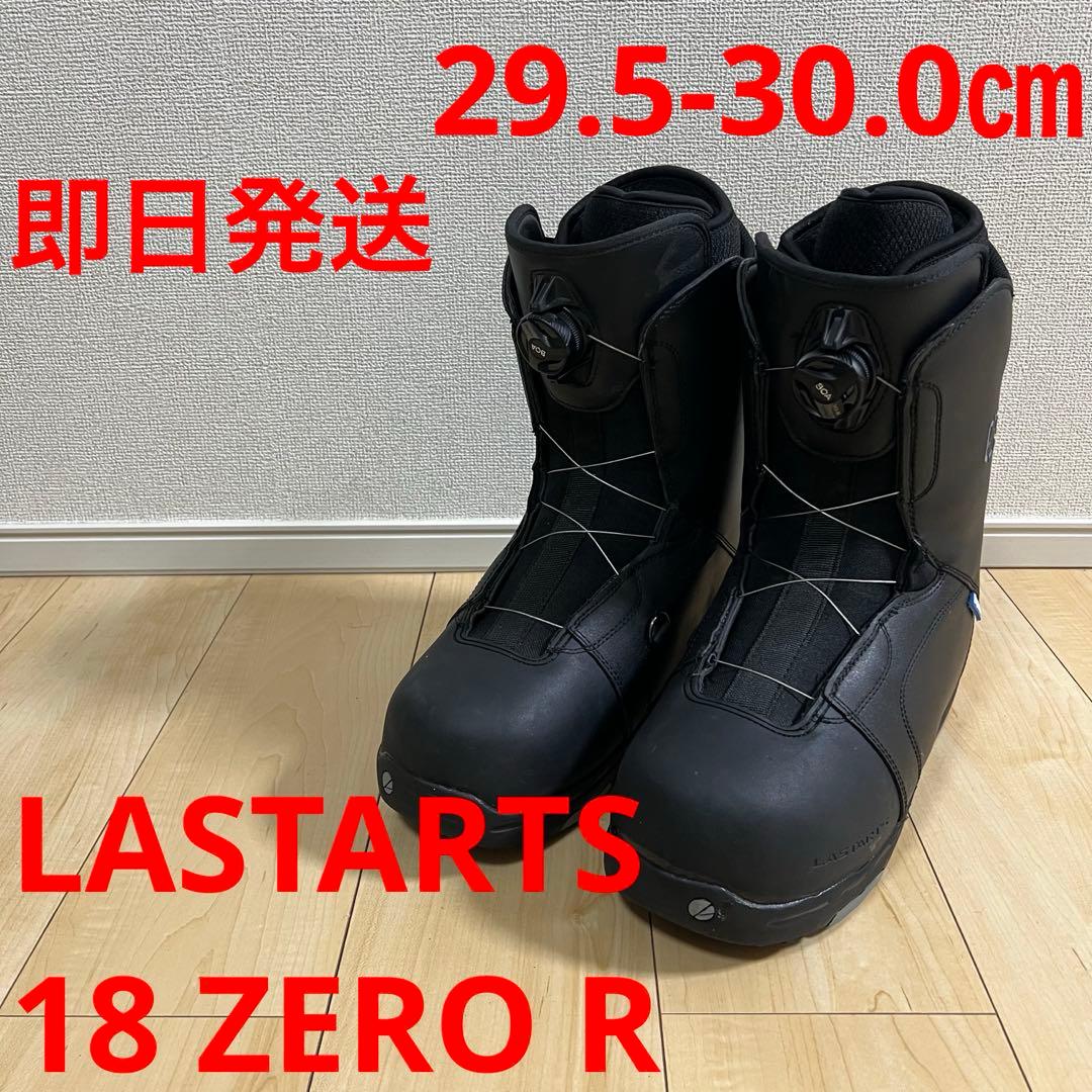 【即日発送】スノボ　LASTARTS 18 ZERO R 29.5-30.0cm スノーボード ブーツ ラスターツ」の人気商品一覧 | 安い商品を通販