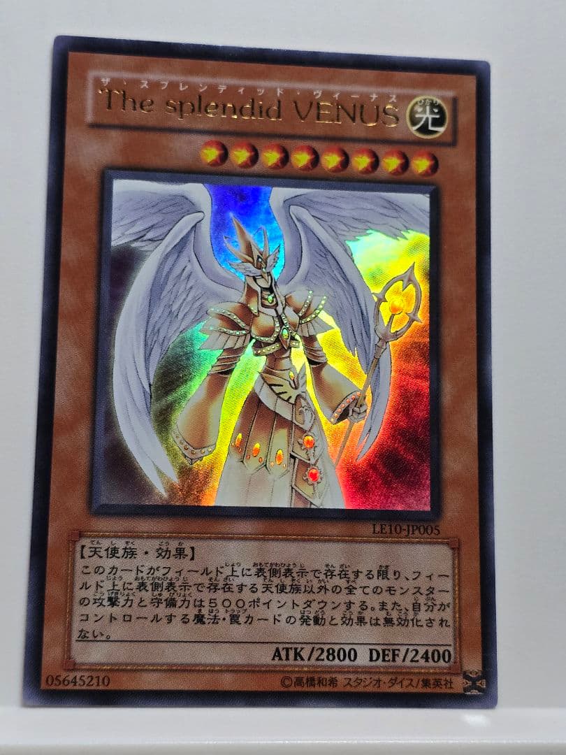遊戯王 The splendid VENUS ウルトラレア - メルカリ