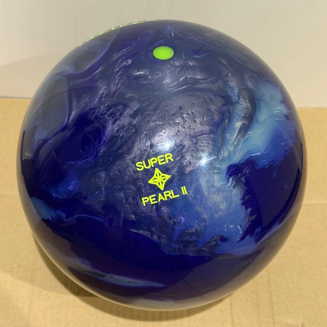 ハイプドスーパーパール2 15ポンド 新品未使用品 ボウリングボール