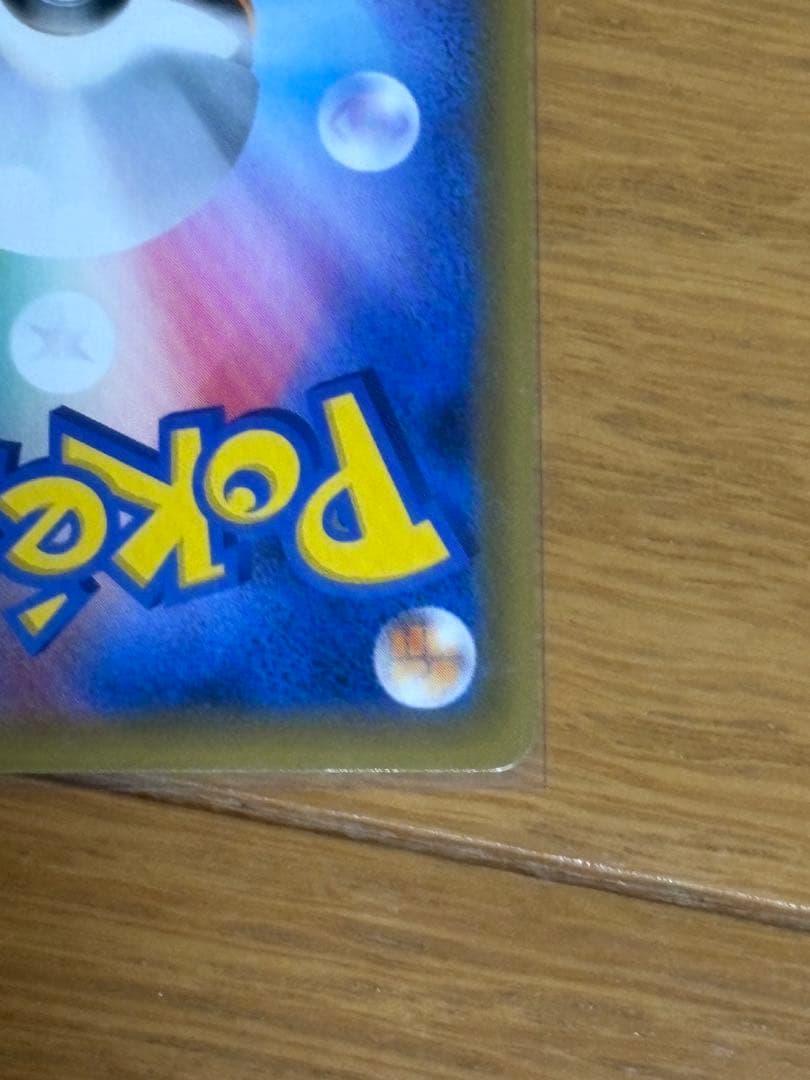 お茶会ごっこピカチュウ：はなびらのまいキャンペーン PROMO SM-P