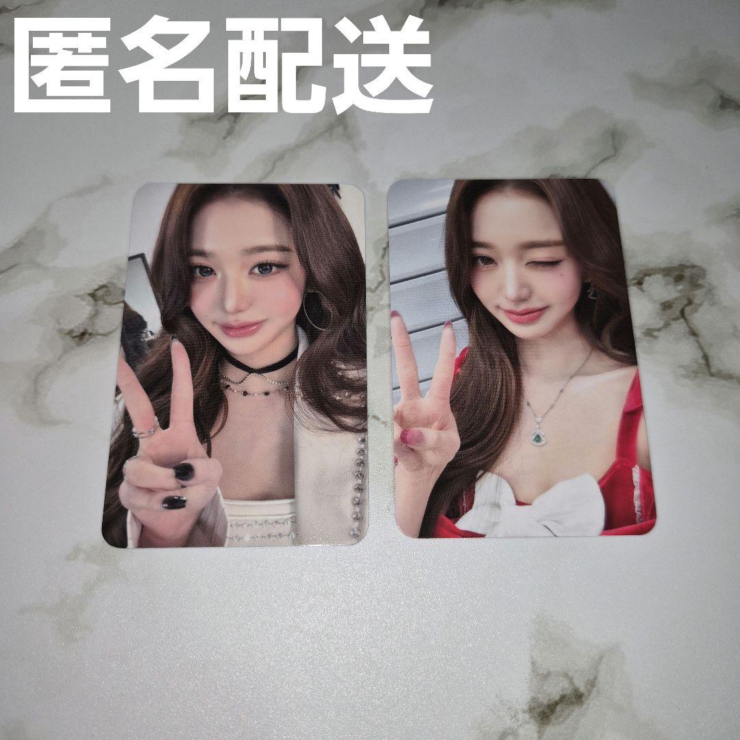 IVE SECRET withmuu トレカ ラキドロ ウォニョン セット - メルカリ