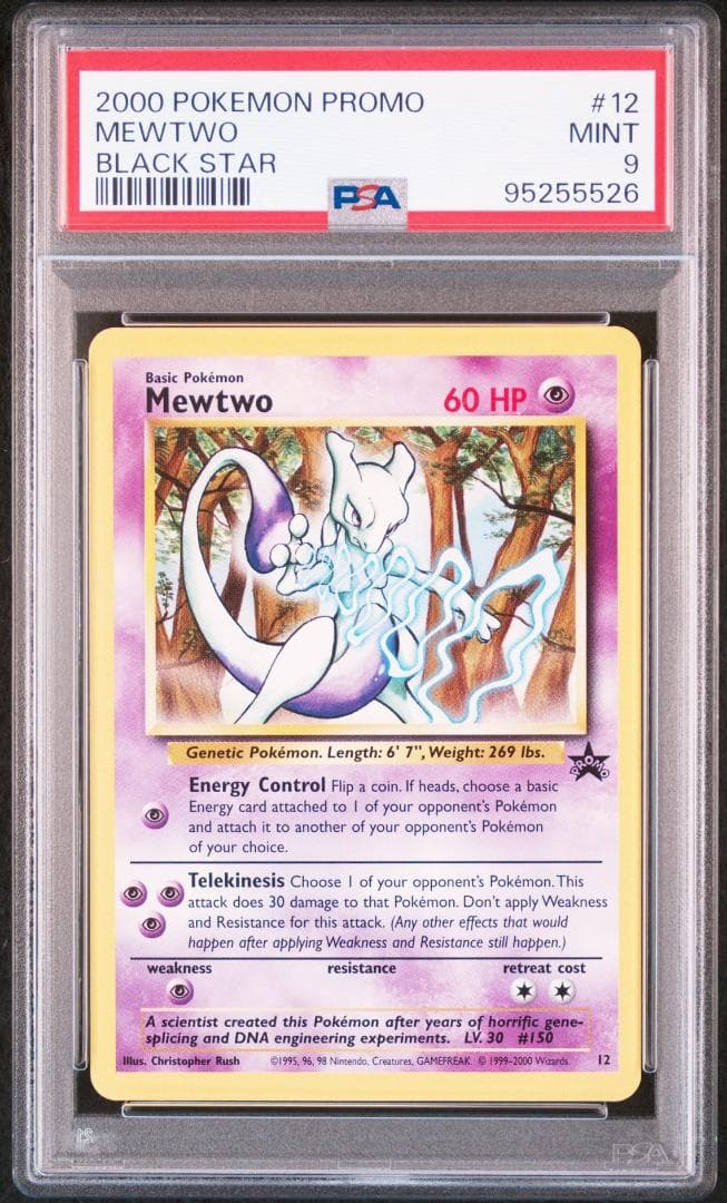 psa 9 ポケモンカード ミュウツー（Mewtwo）英語版 JRプロモ 旧裏