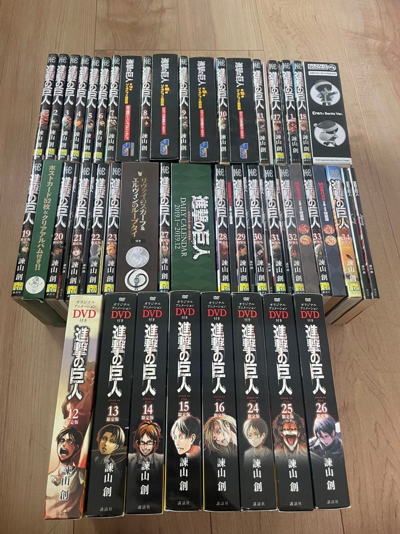進撃の巨人 限定版 特装版 コンプリート　全巻セット Amazon.co.jp: 進撃の巨人(32)特装版 (プレミアムKC) : 諫山 創: 本