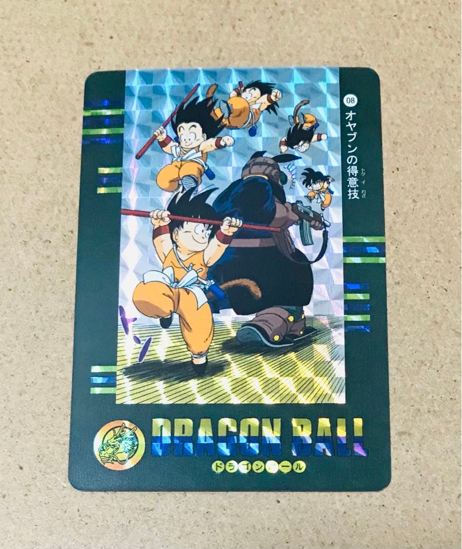 VF07】ドラゴンボール カードダス ビジュアルアドベンチャー 海外製