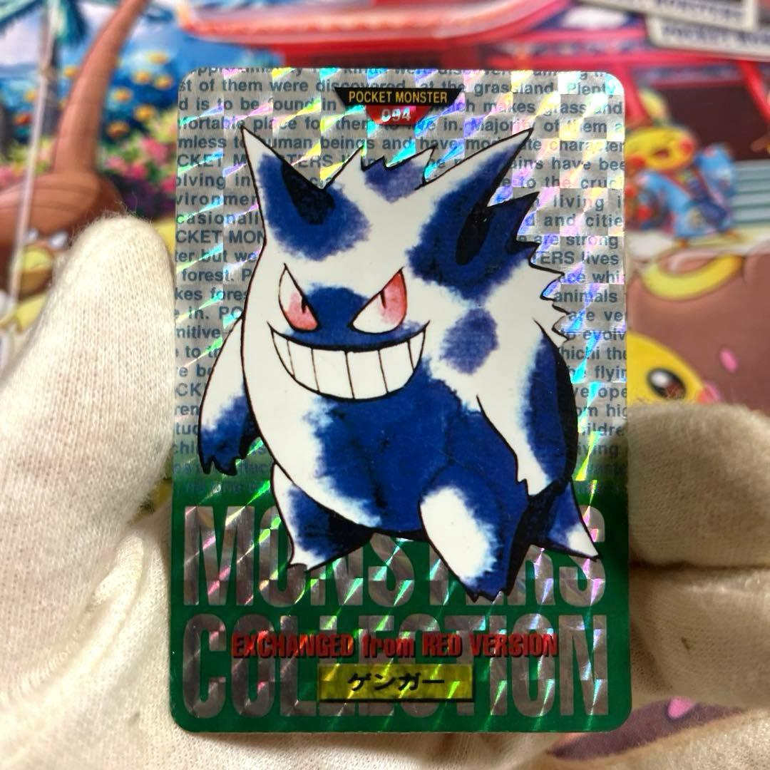 ポケットモンスター カードダス ゲンガー - メルカリ