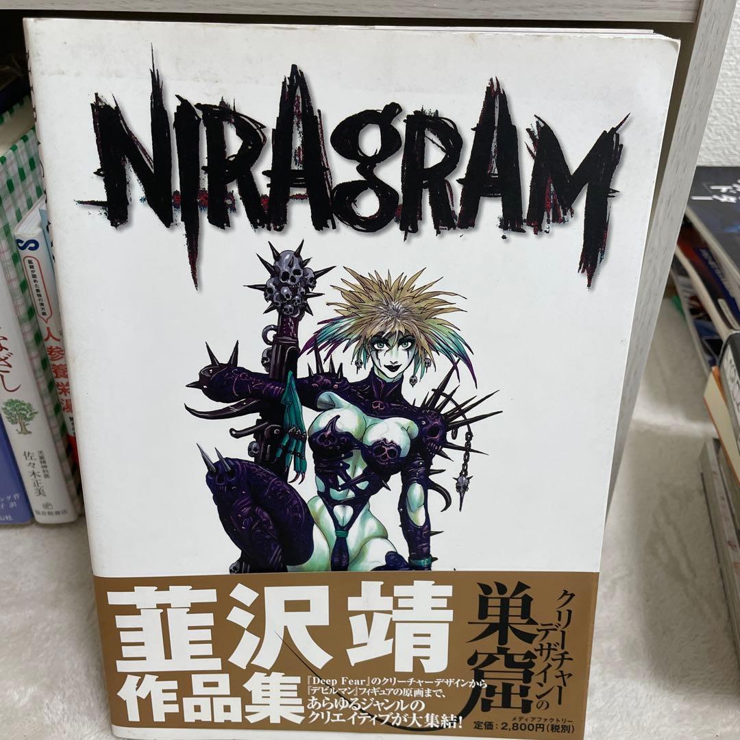 Niragram : 韮沢靖作品集 - メルカリ