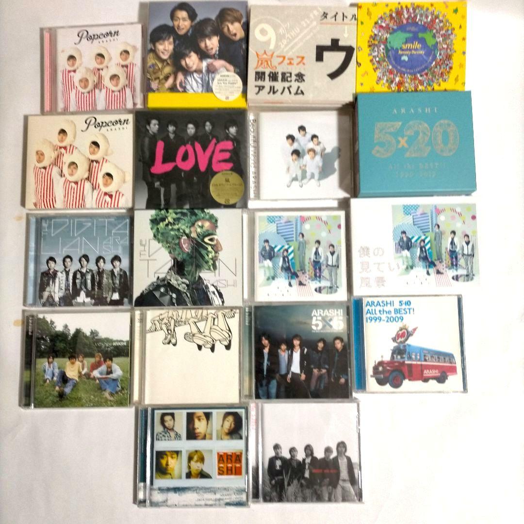 まとめ売り 嵐 15タイトル 18アルバム セット CD＋おまけ - メルカリ