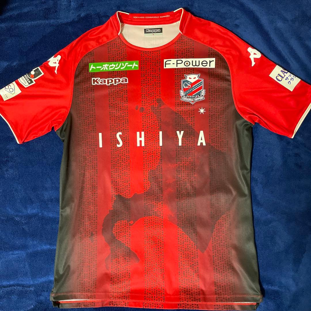 北海道コンサドーレ札幌 北海道命名150周年記念ユニフォーム Lサイズ