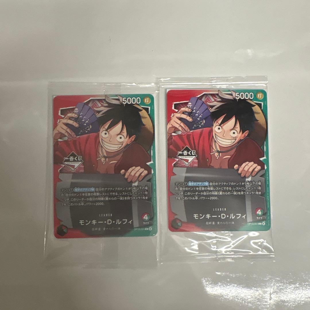 早い者勝ち】ワンピース 一番くじ モンキー・D・ルフィ プロモカード2
