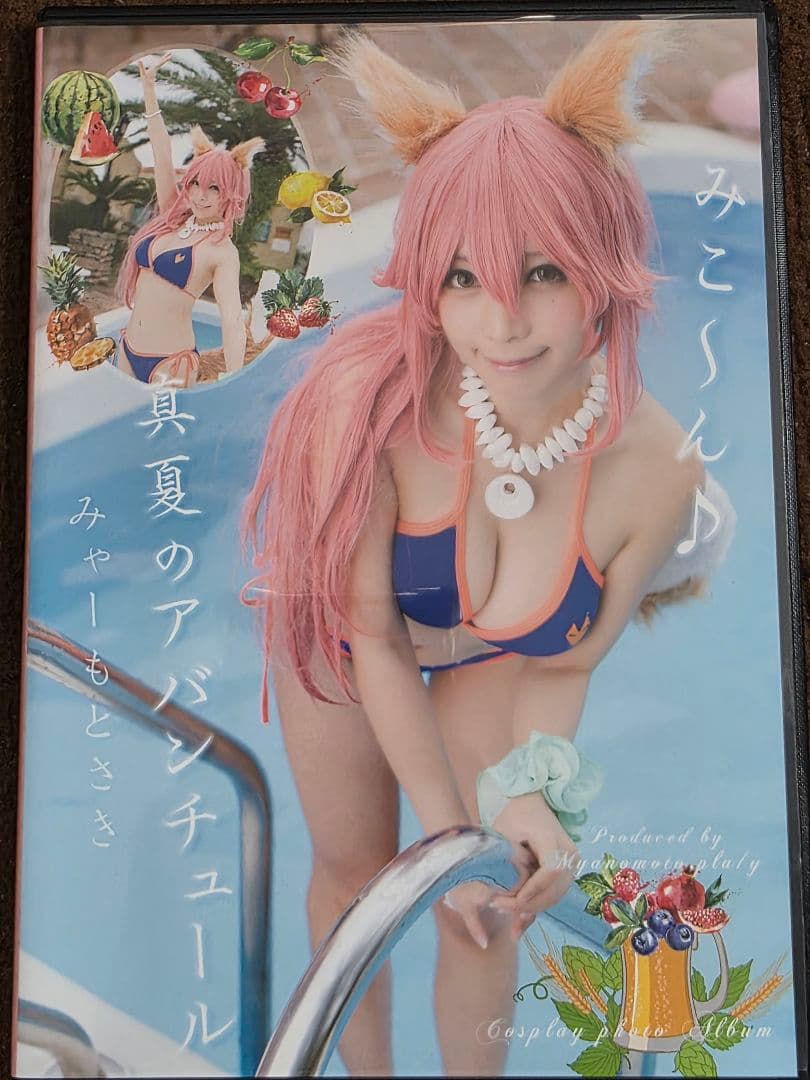 宮本彩希　コスプレROMセット　本人直筆付箋付き！【値引き中！】