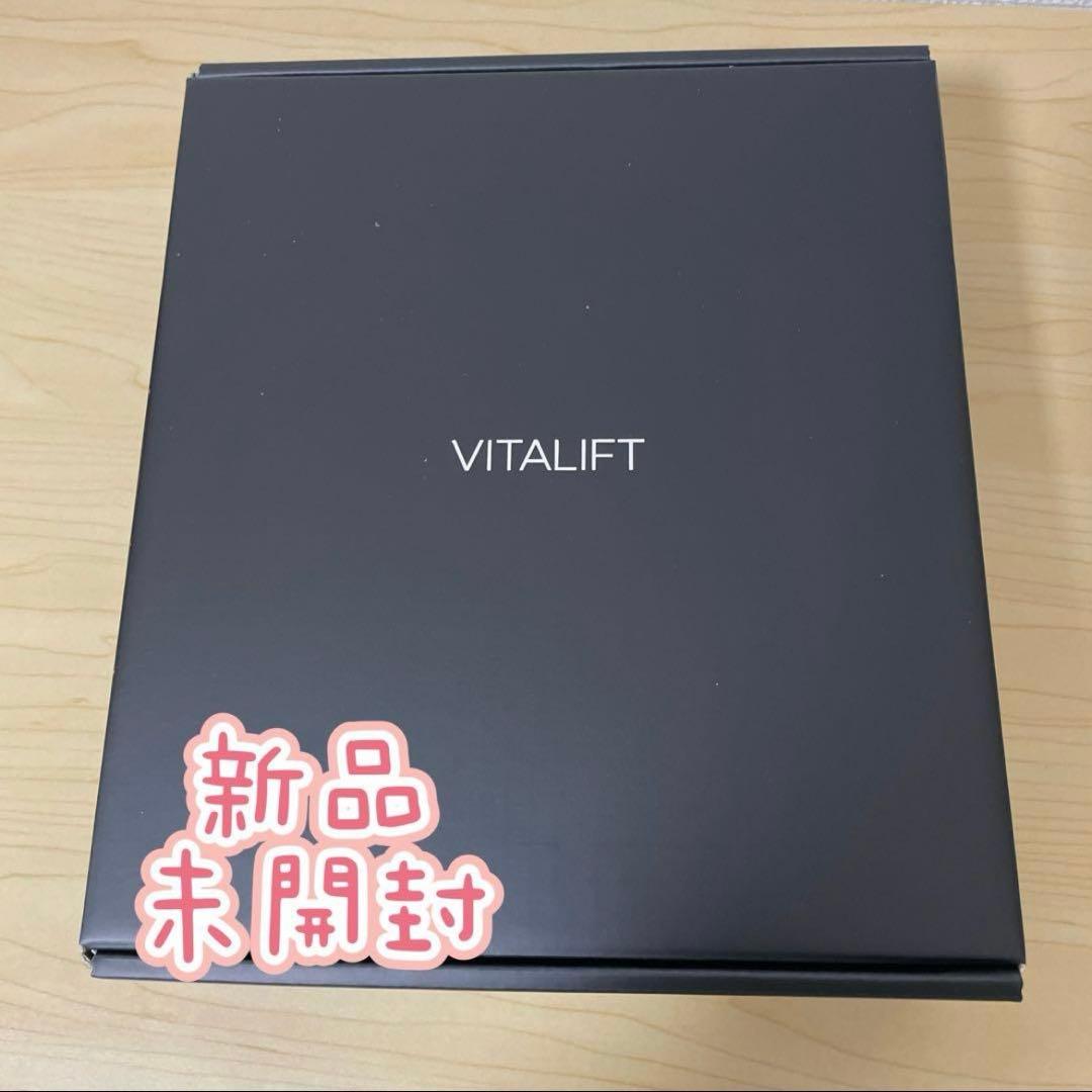 最後の一点年末セールパナソニック リフトケア 美顔器 月額4,980~5,680円レンタルプラン：パナソニック リフトケア 美顔器