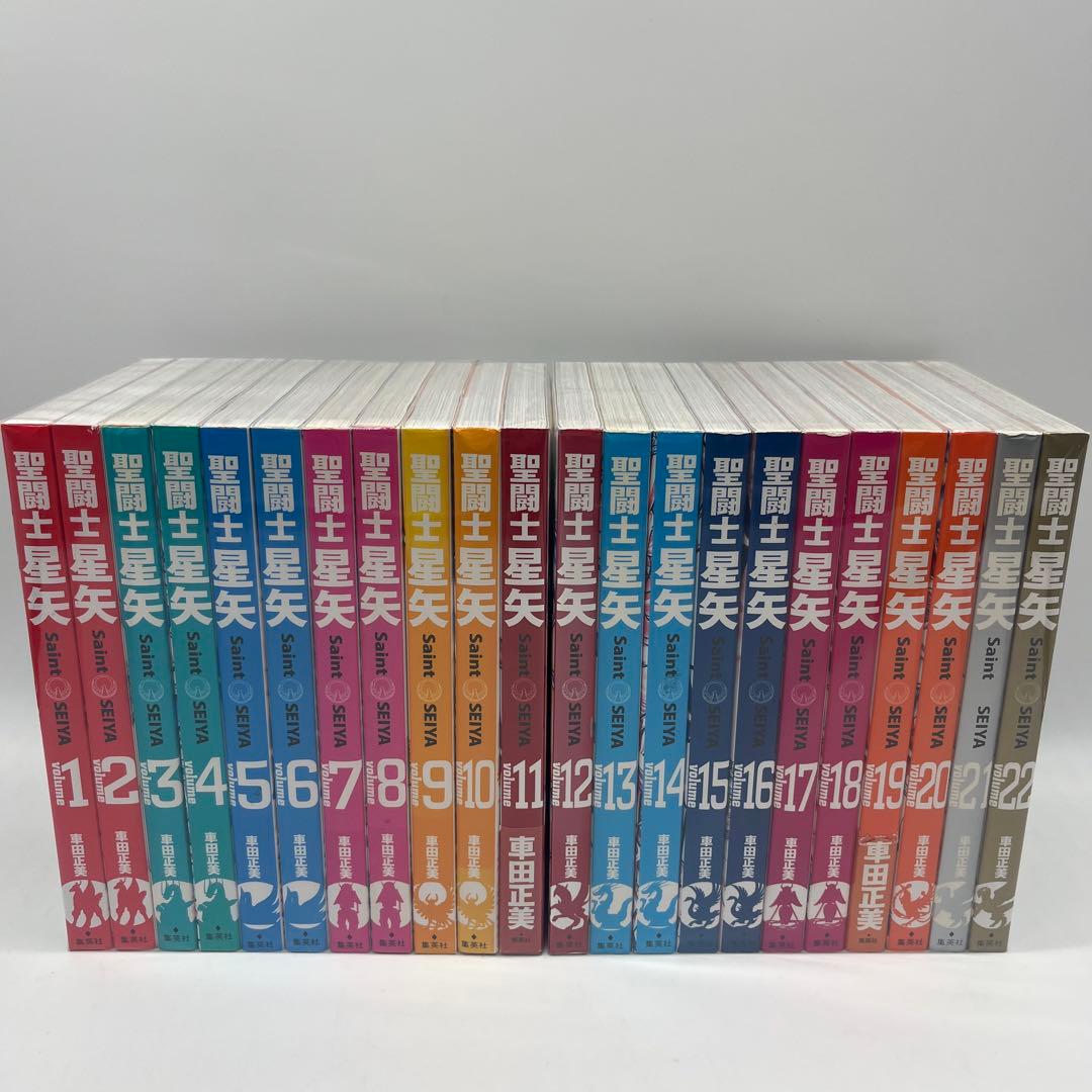 聖闘士星矢　完全版　全巻　セット 送料無料 完全版 聖闘士星矢 全22巻セット 車田正美 中古コミック 漫画