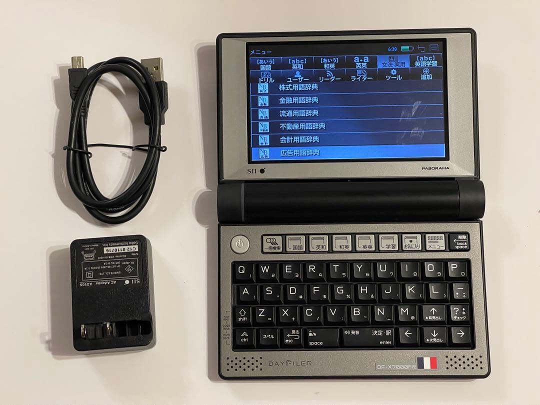 SIIの電子辞書 DAYFILER DF-X7000 （フランス語カード付） - メルカリ