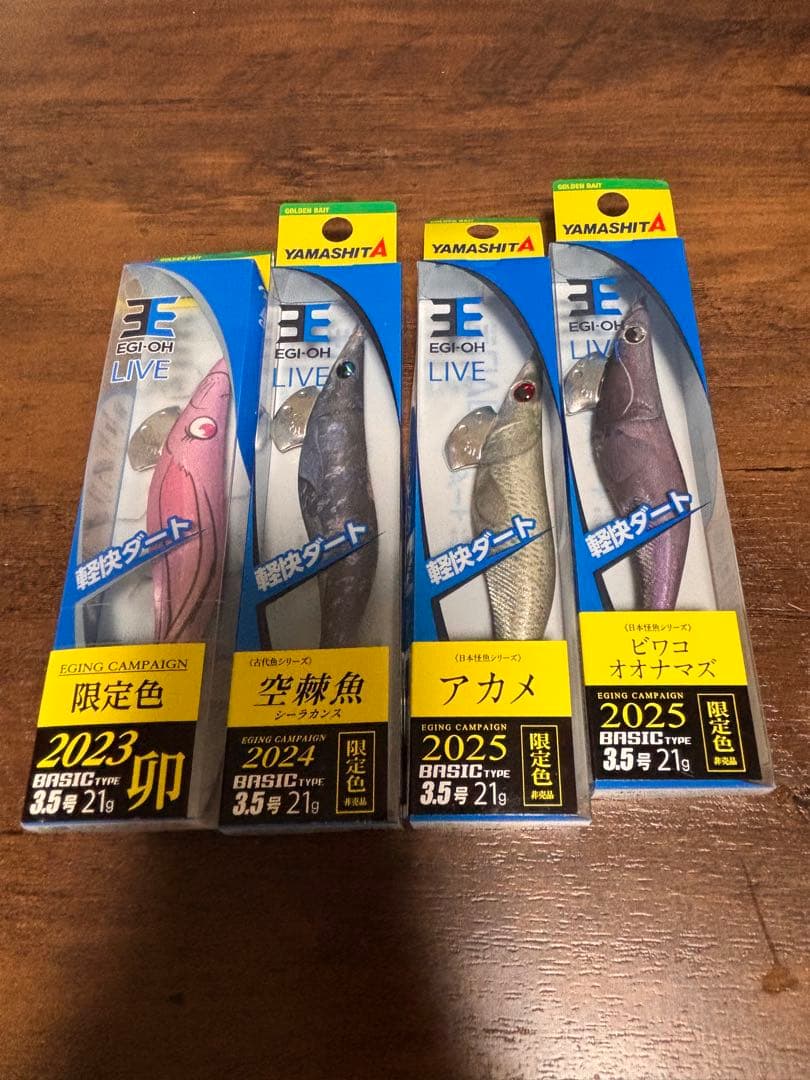 YAMASHITA EGI-OH LIVE 限定色非売品セット YAMASHITA（ヤマシタ） Egi-oh LIVE エギ王 LIVE 2.5号 NEW COLOR 新色