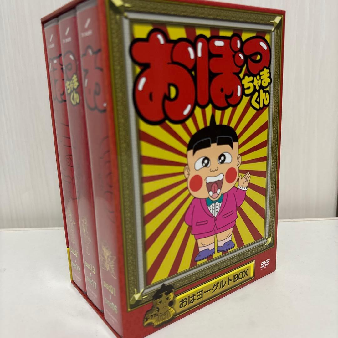 おぼっちゃまくん DVD BOX おはヨーグルトBOX - メルカリ