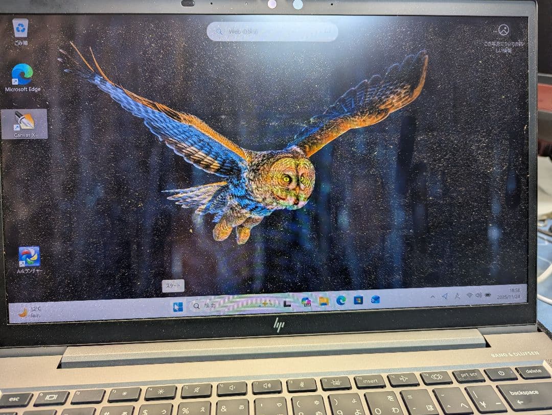 最終値 HP ZBook14G8 512 16 of24Pro Bat交換 - メルカリ