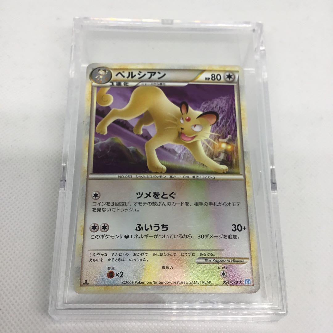 希少 [コレクター必見] ポケモンカードレジェンド ミラー ペルシアン