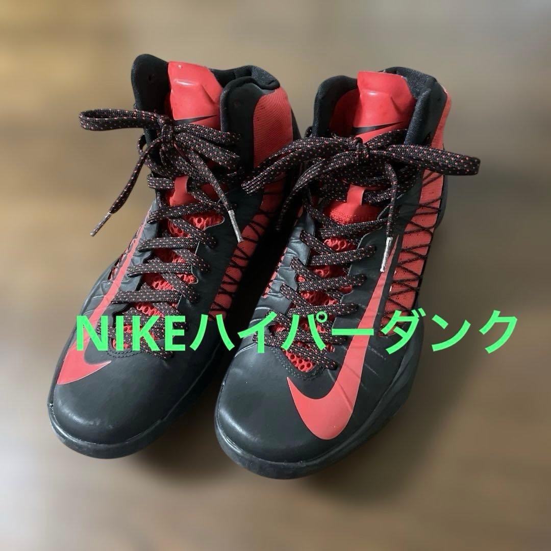 【希少モデル】NIKE HYPERDUNK バスケットシューズ　26.5㎝ NIKE HYPERDUNK 2017 LOW EP ナイキ ハイパーダンク 2017 EPモデル