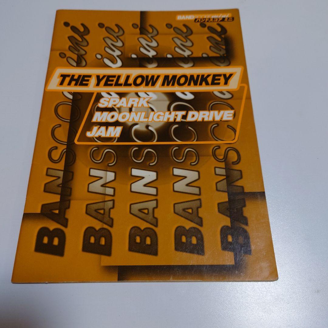 ザ・イエロー・モンキー バンドスコア - メルカリ