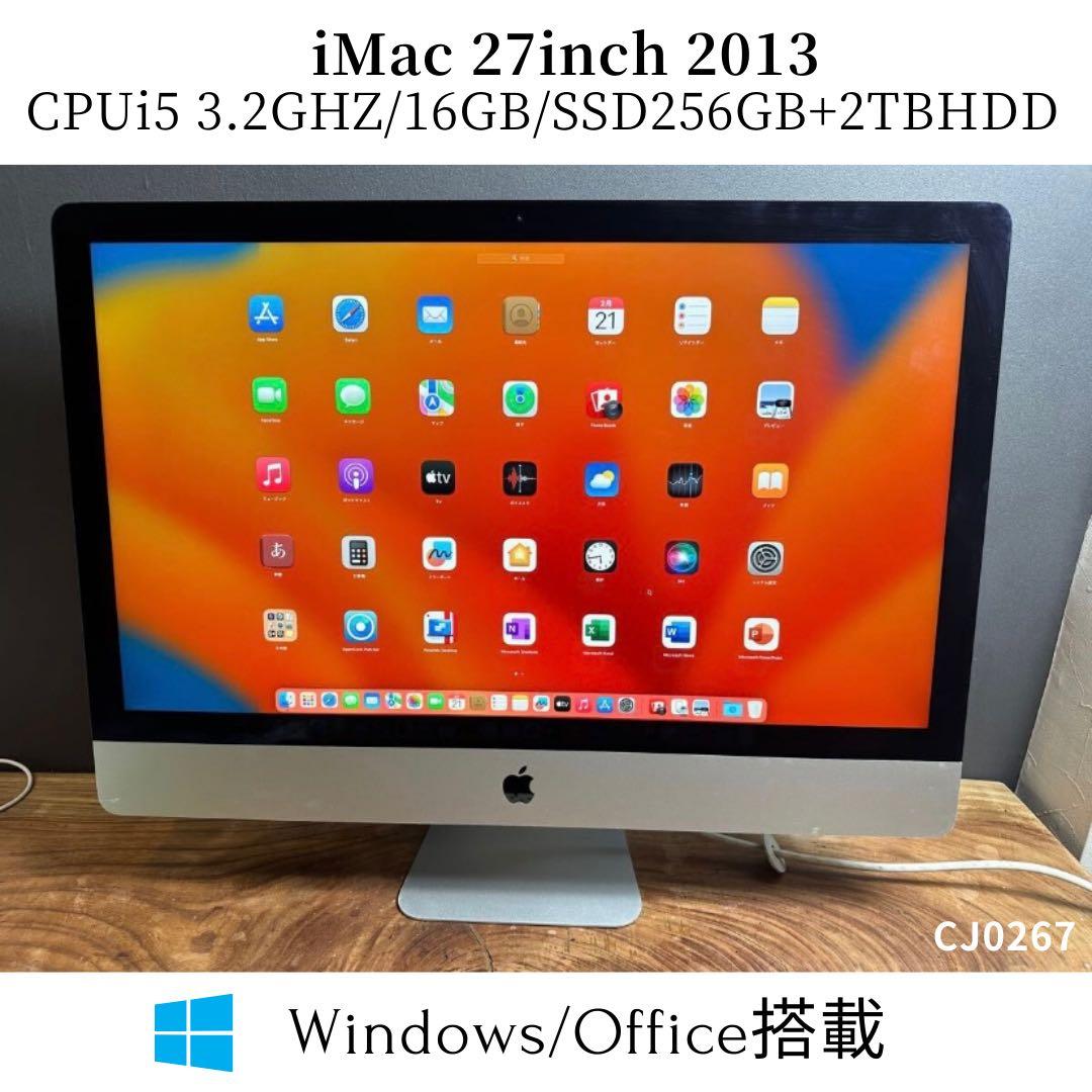 ［美品/大容量］Apple iMac 27inch 2013/CJ0267 iMac (27-inch, Late 2013) - 技術仕様 - Apple サポート (日本)