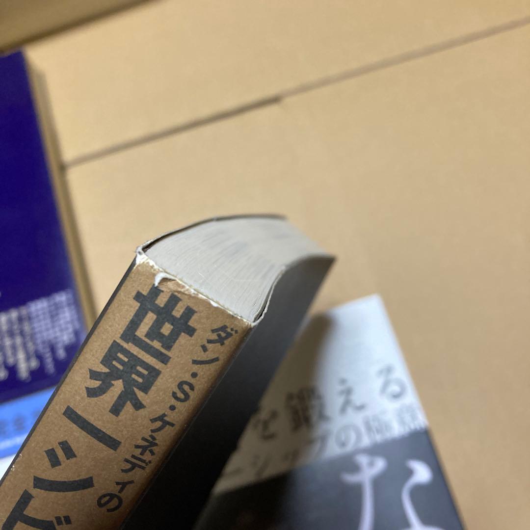 【8万円相当早いもの勝ち】ビジネス本まとめ売り 30冊！