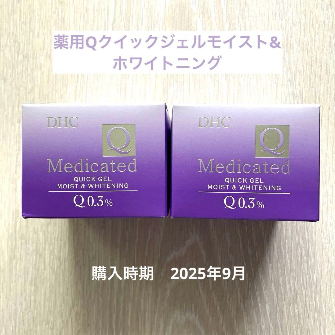 DHC 薬用Qクイックジェル　モイスト&ホワイトニング 100g 2個セット Amazon.co.jp: DHC薬用Qクイックジェル モイスト＆ホワイトニング 2個