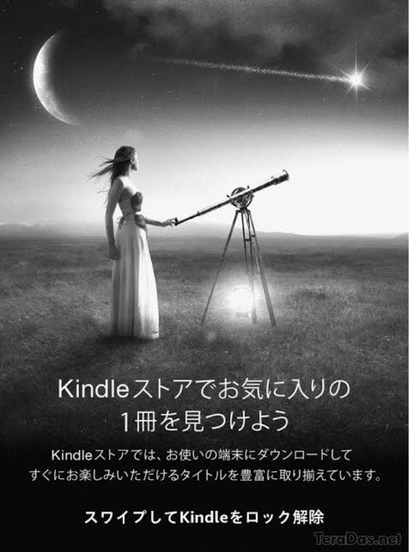 C*g様 Amazon Kindle 第11世代 16GB wi-fi 広告あり - メルカリ