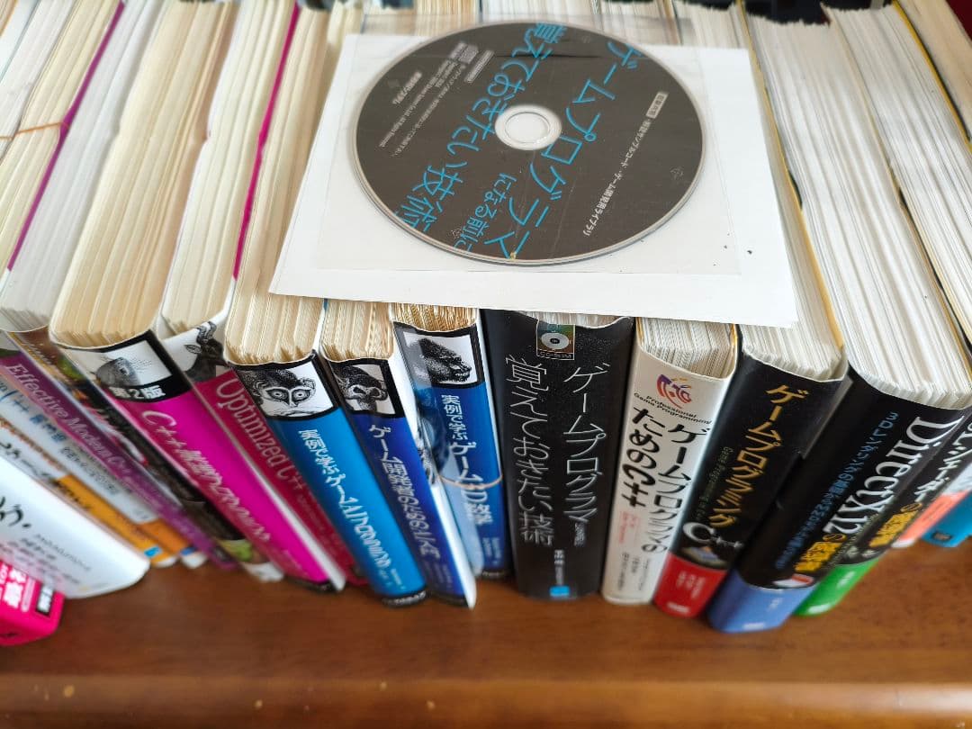 裁断済】ゲームプログラミング関連書籍セット 45冊 - メルカリ