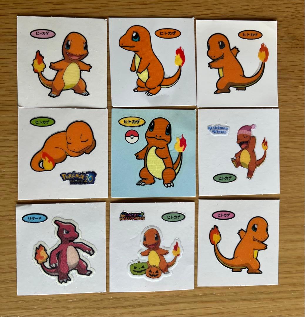 ポケモンパンシール ヒトカゲ リザード リザードン 13枚セット - メルカリ