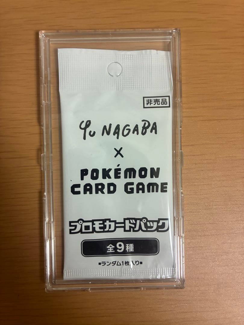 長場雄 nagaba プロモパック 1パック 未開封 - メルカリ