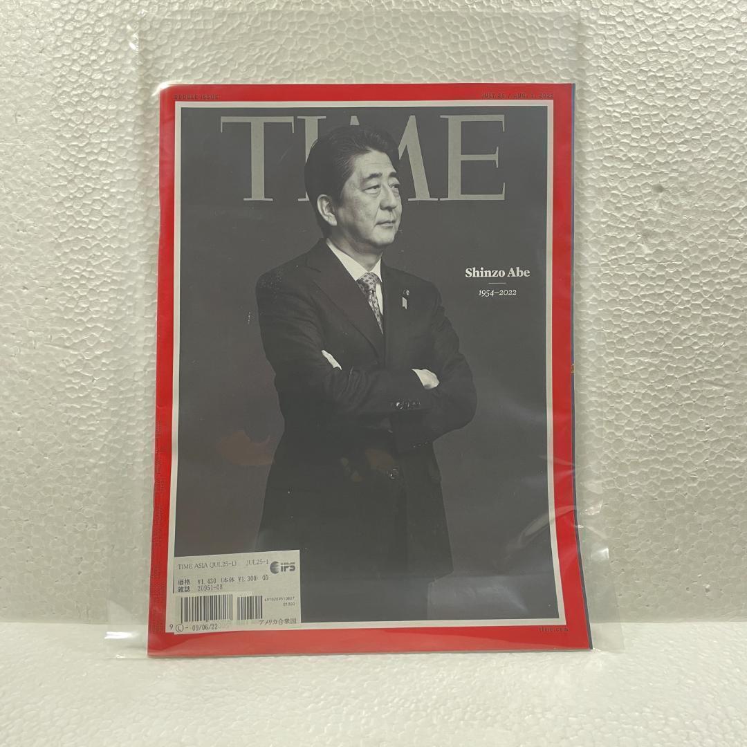TIME ASIA 安倍晋三元総理表紙 永久保存版 - メルカリ