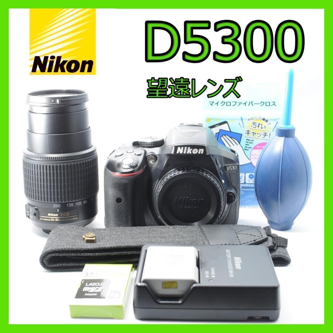 風景を綺麗に残す望遠レンズ❗️Nikon D5300✨WiFiで写真をスマホ転送 Nikon D5300】Wi-Fiの接続方法 | カメラレンタルの専門店 ワンダーワンズ