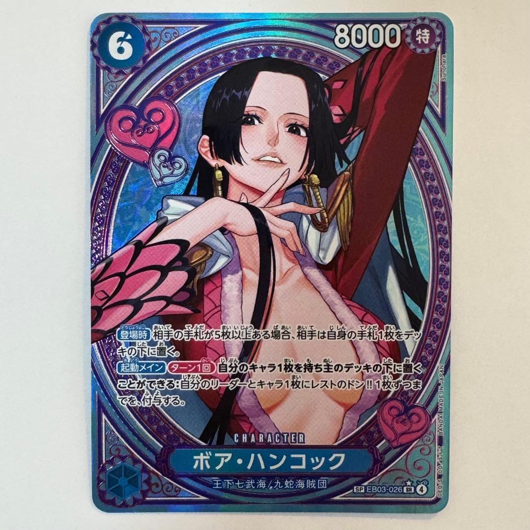 ボア・ハンコック ヒロインズ SP パラレル ワンピースカード - メルカリ