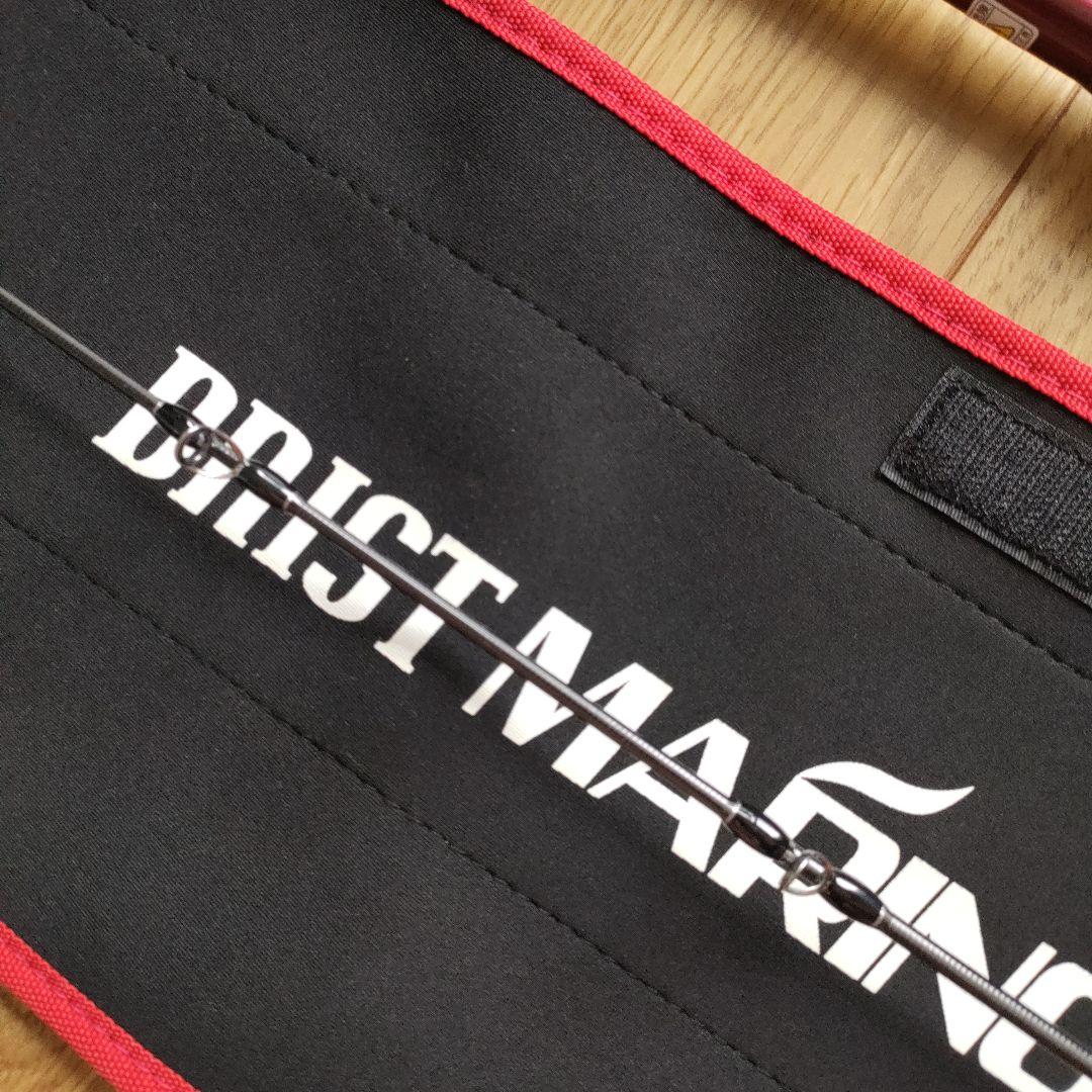 Brist Marino 9.9H シーバスロッド