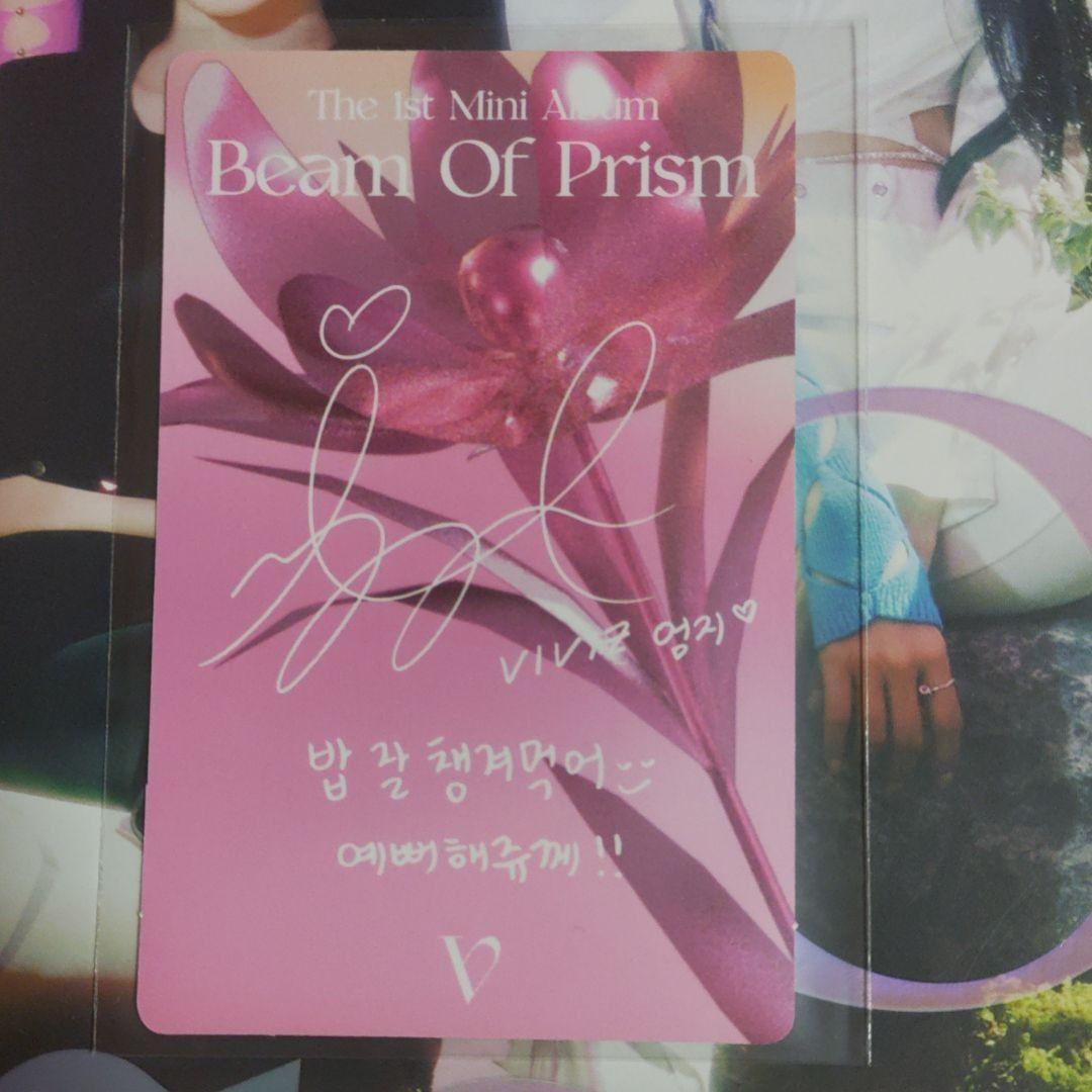 ViViZ Beam of Prism トレカ UMJI - メルカリ