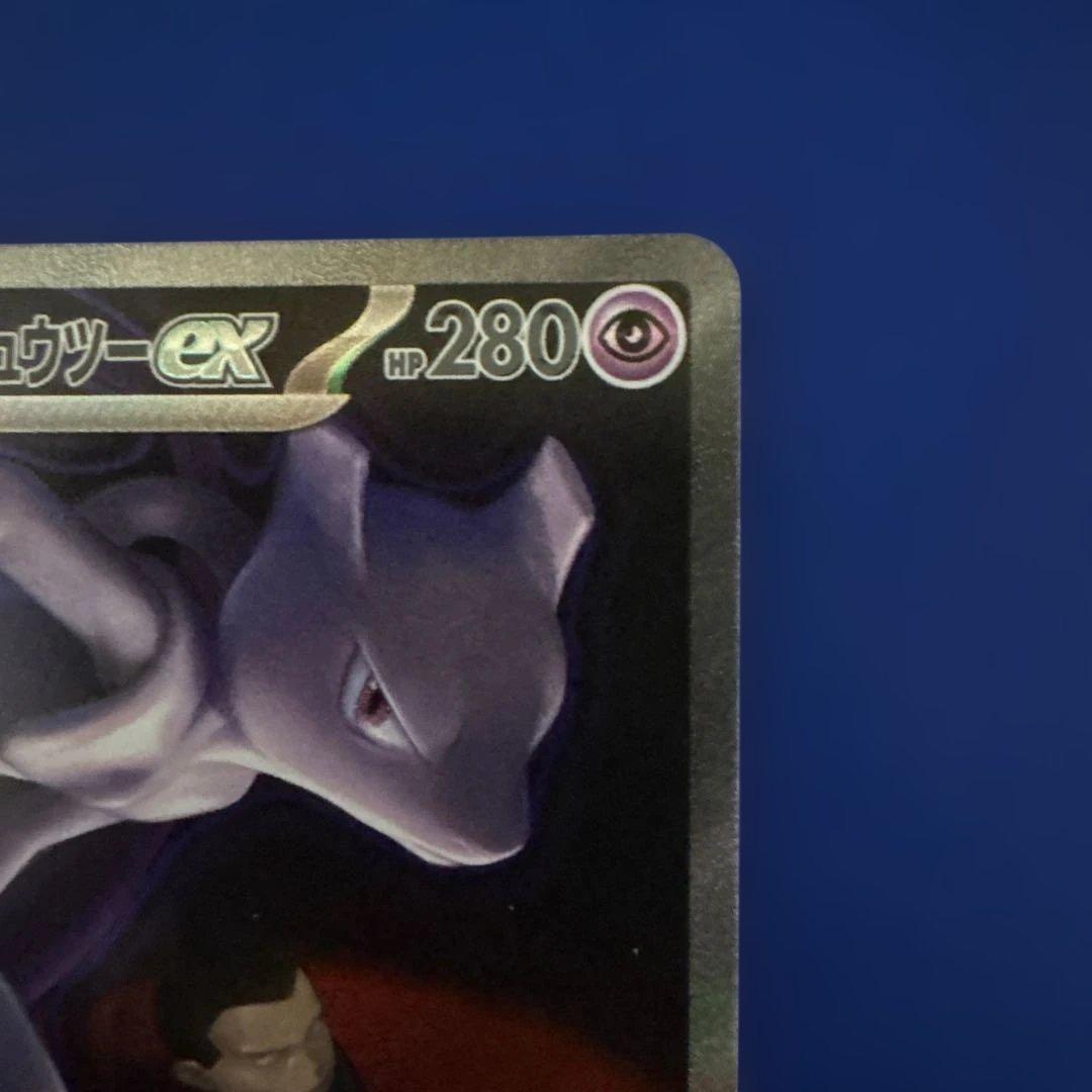 ロケット団のミュウツーex 237/193 SARポケモン MEGAドリームex - メルカリ