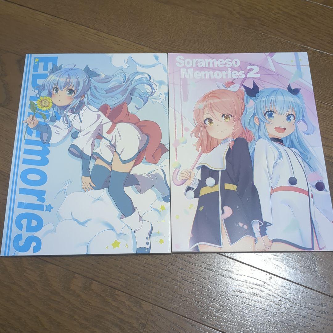 Studio 3hz そらメソ原画集 2冊 Amazon.co.jp: 「天体のメソッド OVA 原画集/Sorameso Memories 2