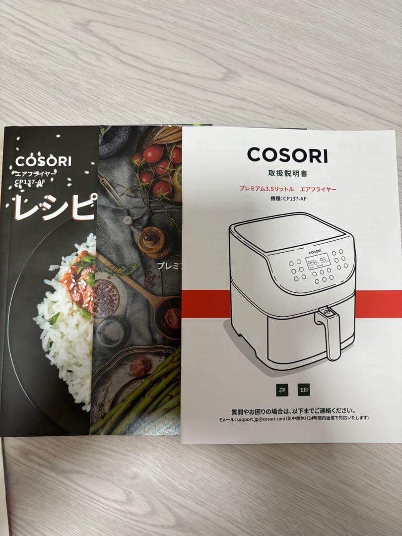 COSORI ノンフライヤー ホワイト　3.5L