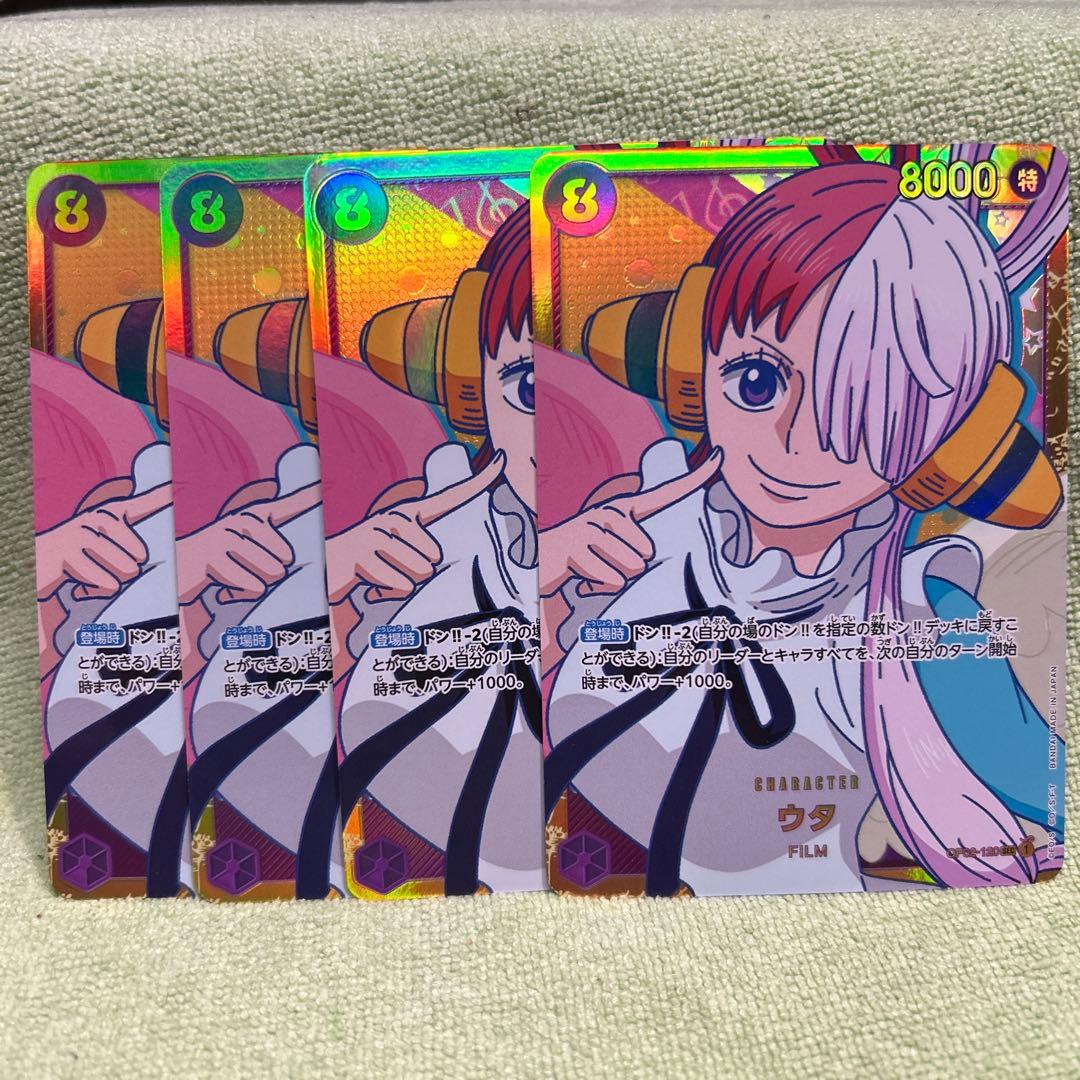 ウタ 特カード 8000 ONE PIECE 4枚 - メルカリ