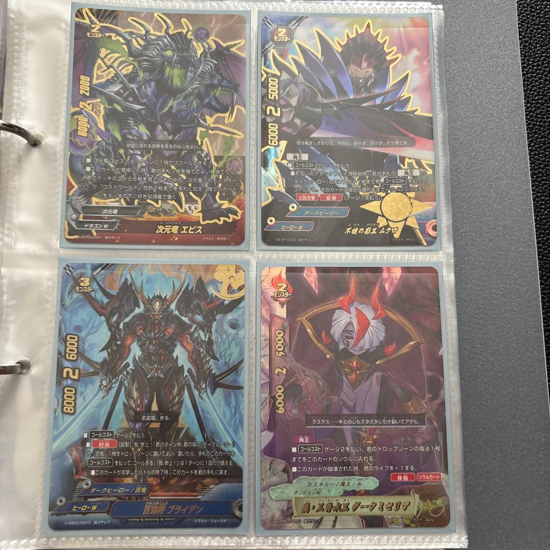 バディファイト 究極レア等まとめ売り （ソードアートオンライン