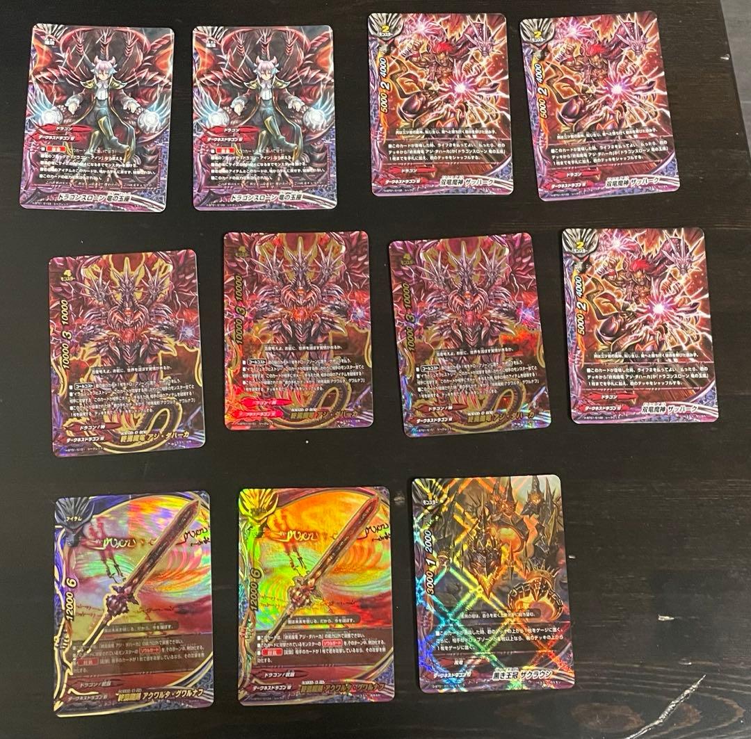 連休限定値下げ i*e様 ドラゴンアイン デッキ シークレットレア